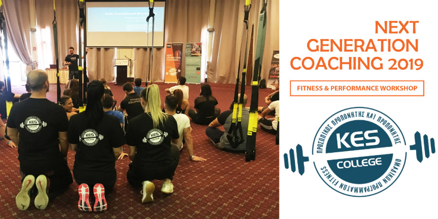 Ημερίδα "Next Generation Coaching 2019 - Fitness & Performance" από το KES College